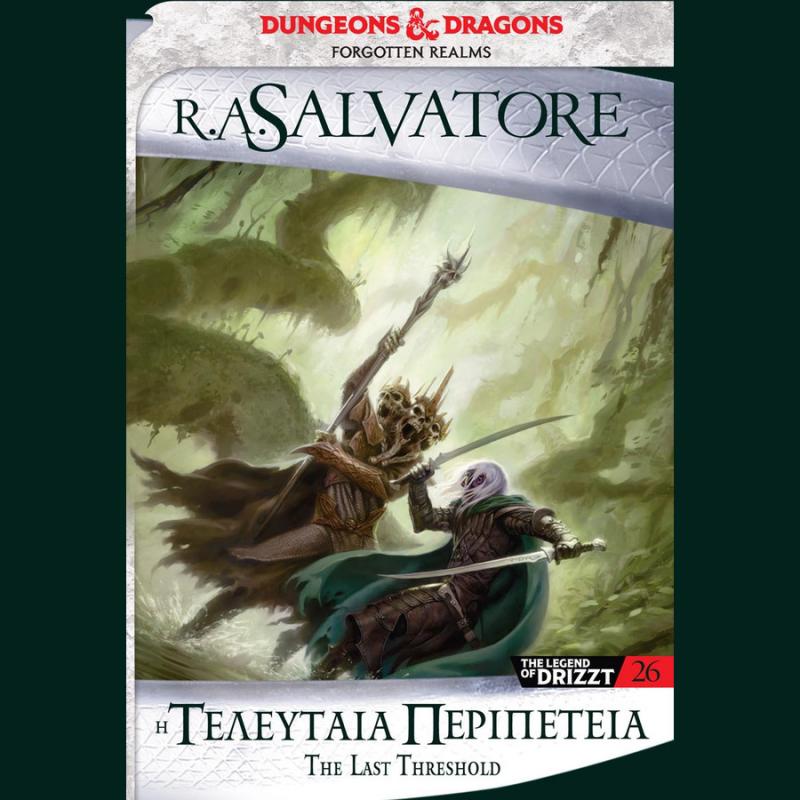 The Legend of Drizzt #26, The Last Threshold, R.A. Salvatore, Forgotten Realms, Dungeon & Dragons