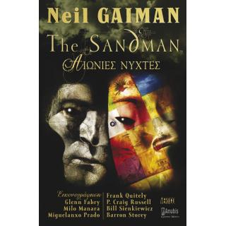 The Sandman Αιώνιες Νύχτες- Εκδόσεις Anubis