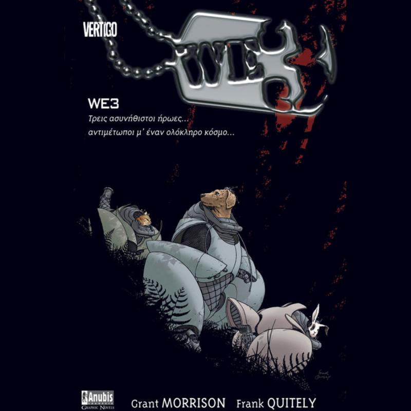 WE3 - Εκδόσεις Anubis