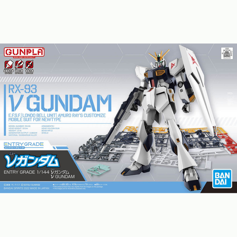 Entry Grade 1/144 V Gundam