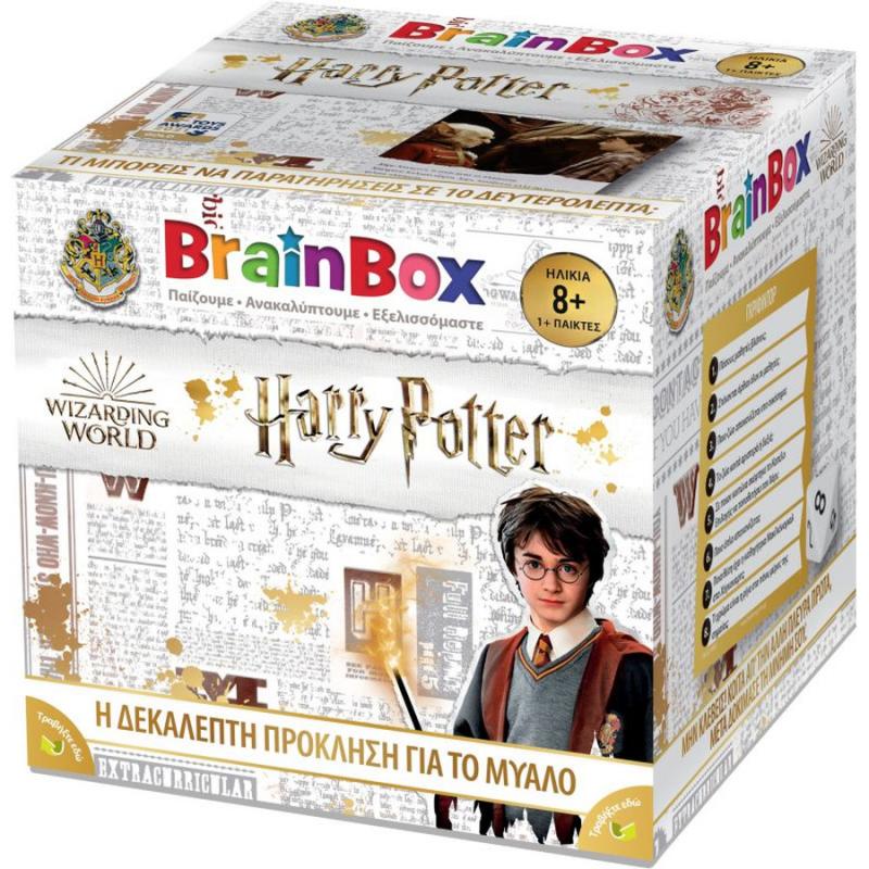 Brainbox Harry Potter 93046