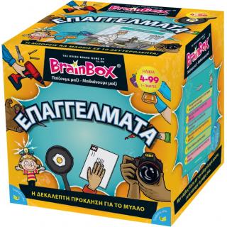 Brainbox Επαγγέλματα 93023