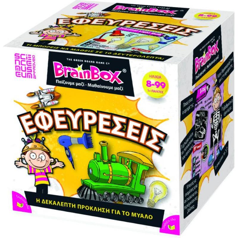 Brainbox Εφευρέσεις 93015