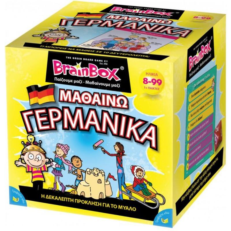 Brainbox Μαθαίνω Γερμανικά