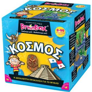 Brainbox Ο Κόσμος 93001