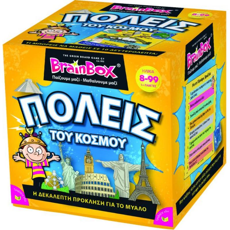 Brainbox Πόλεις του Κόσμου 93044