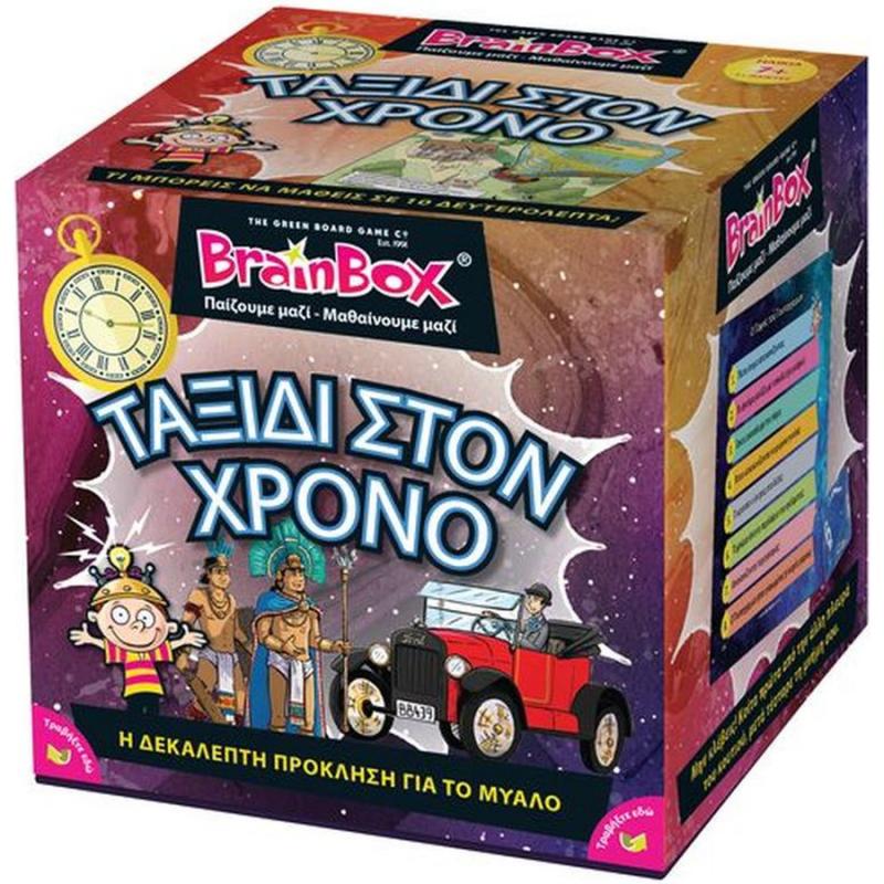 Brainbox Ταξίδι στον Χρόνο 93037