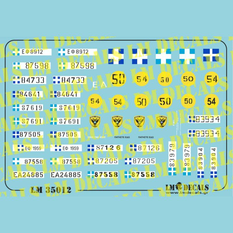 1/35 Ελληνικά και Κυπριακά Σήματα για M48A3, M48A5 & M48A5 MOLF & M88A1