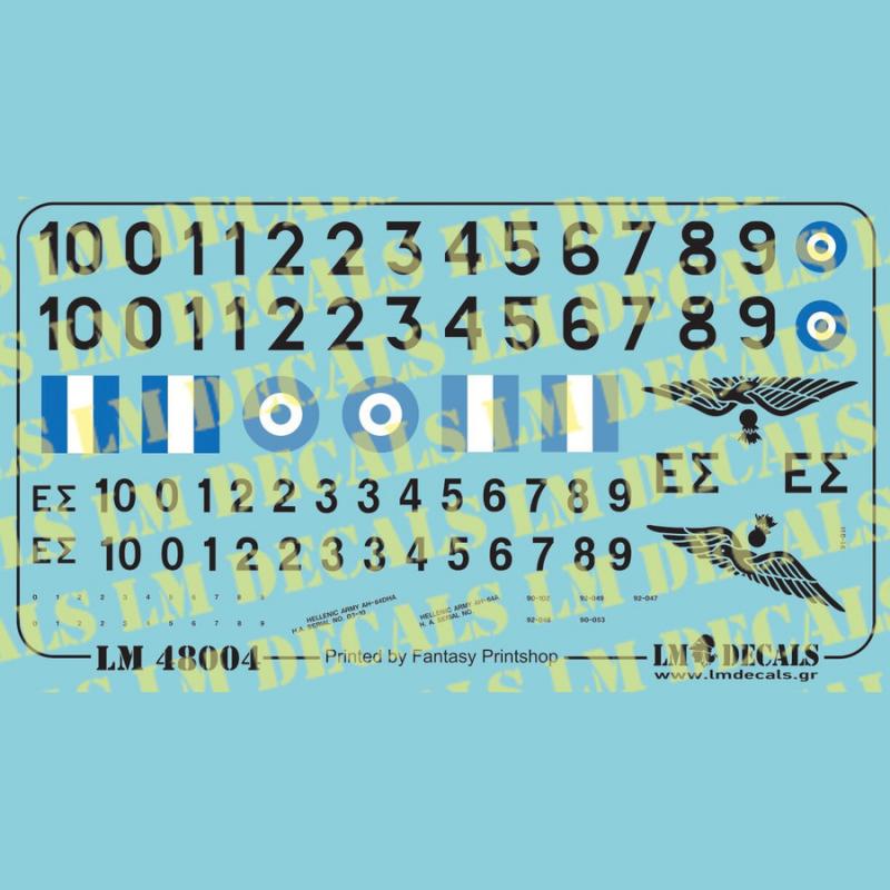 1/48 Ελληνικά Σήματα Αεροπορία Στρατού Apache AH64A & D