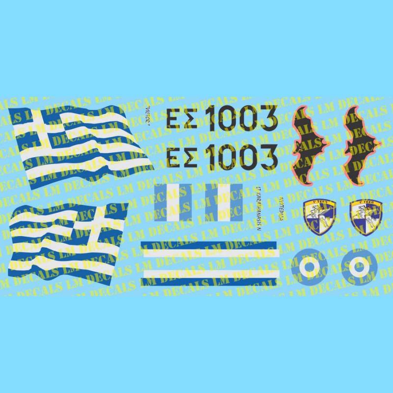 1:48 Ελληνικά Σήματα για Επετειακό Διάκοσμο του AH-64A ΕΣ 1003 