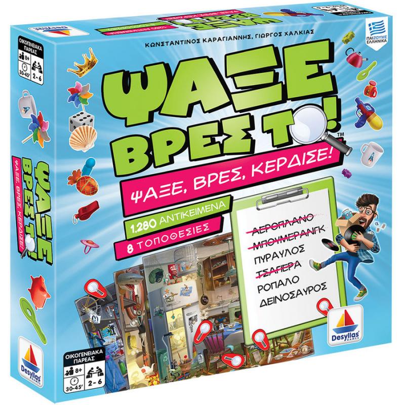 Ψάξε Βρες Το ! - Επιτραπέζια Δεσύλλας