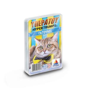 Υπερατού: Γάτες (Cats)