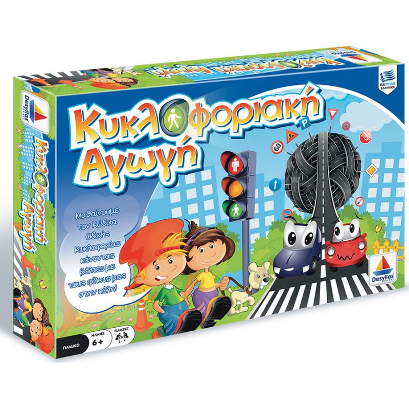 Επιτραπέζια Δεσύλλα: Κυκλοφοριακή Αγωγή