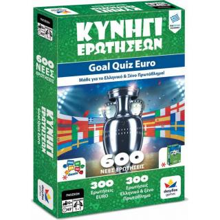 Goal Quiz, Κυνήγι Ερωτήσεων Euro & Mundial (Bundle) - Επιτραπέζια Δεσύλλα