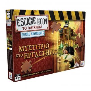 Escape Room Το Παιχνίδι - Puzzle Adventures - Μυστήριο στο Εργαστήριο - Επιτραπέζια Δεσύλλα