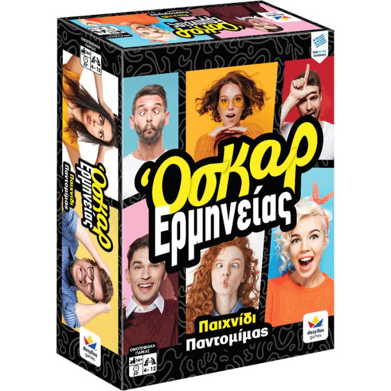 Όσκαρ Ερμηνείας Παιχνίδι Παντομίμας - Επιτραπέζια Δεσύλλα