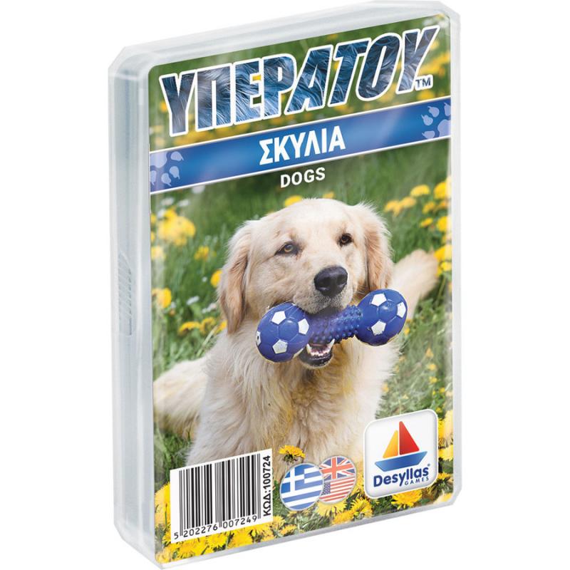 Υπερατού: Σκυλιά