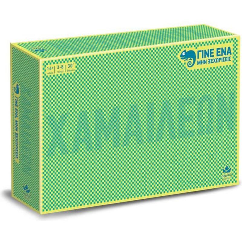 Επιτραπέζια Δεσύλλα - Χαμαιλέων