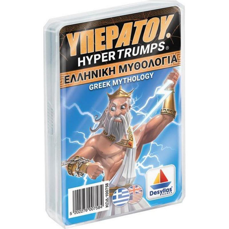 Υπερ Ατού Ελληνική Μυθολογία - Επιτραπέζια Δεσύλλα