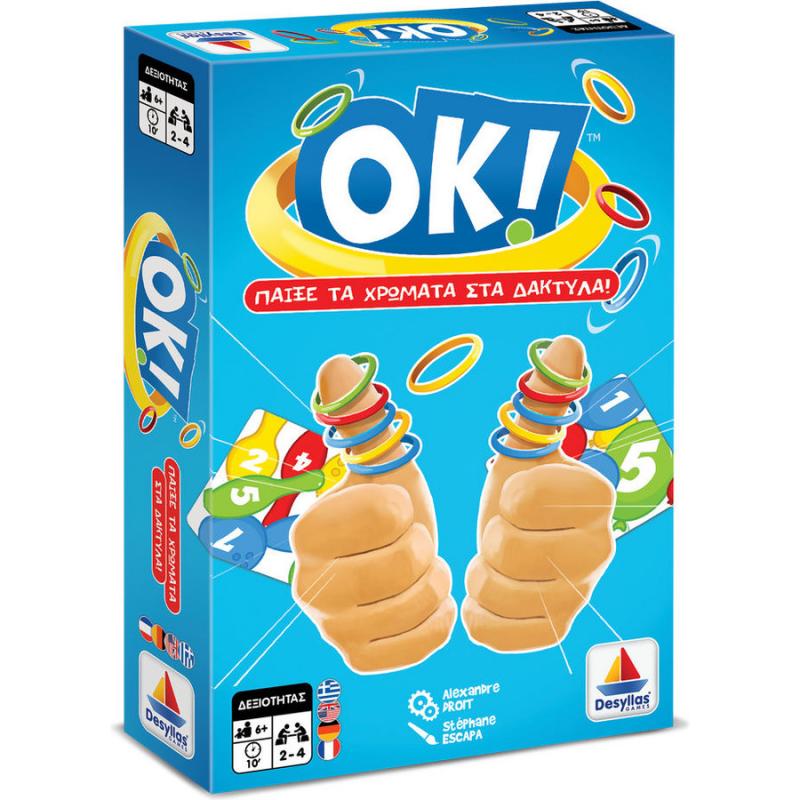 ΟΚ! Παίξε τα Χρώματα στα Δάχτυλα - Επιτραπέζια Δεσύλλα