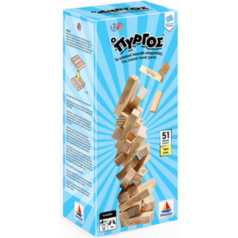 Ο Πύργος - Επιτραπέζια Δεσύλλας