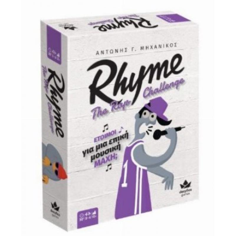 Επιτραπέζια Δεσύλλα: Rhyme - The Rap Challenge