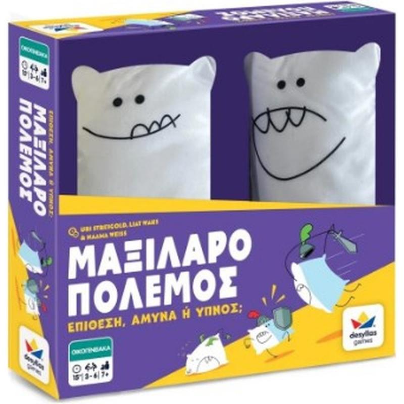 Επιτραπέζια Δεσύλλα: Μαξιλαροπόλεμος