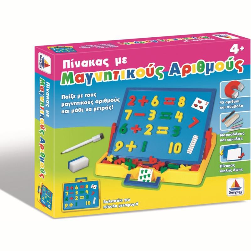Ζ014-8990-4 Πίνακας με μαγνητικούς αριθμούς