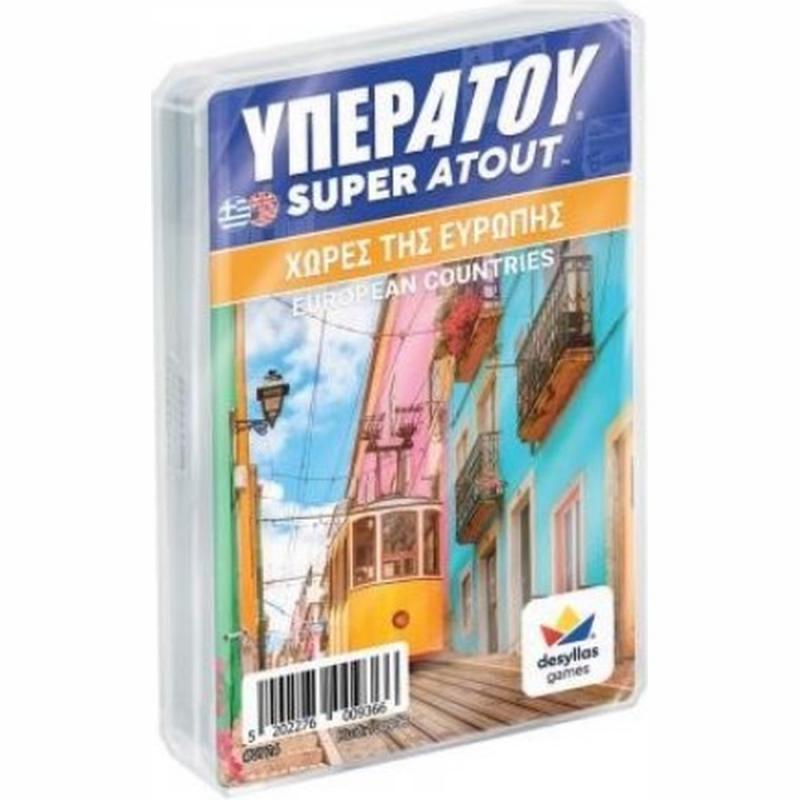Υπερατού: Χώρες της Ευρώπης