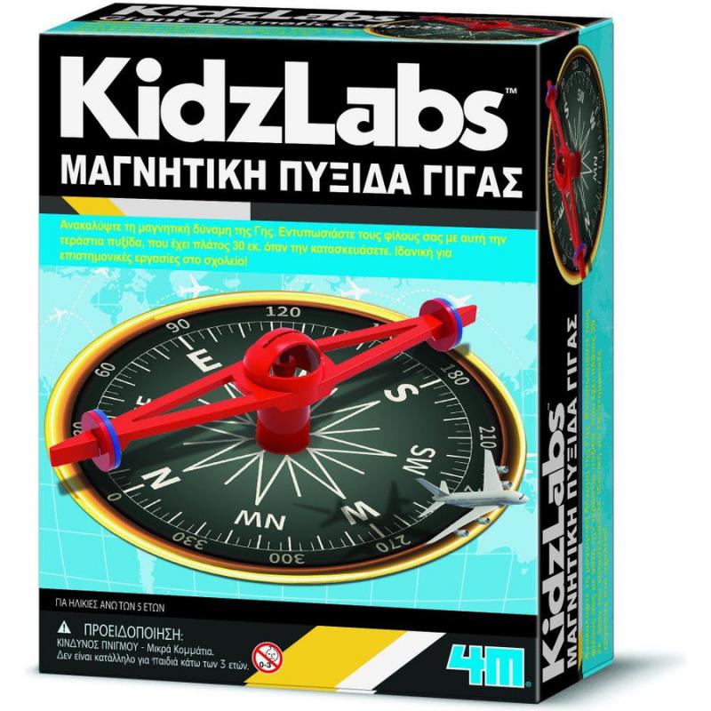Kidzlabs Κατασκευή Μαγνητική Πυξίδα Γίγας 4Μ