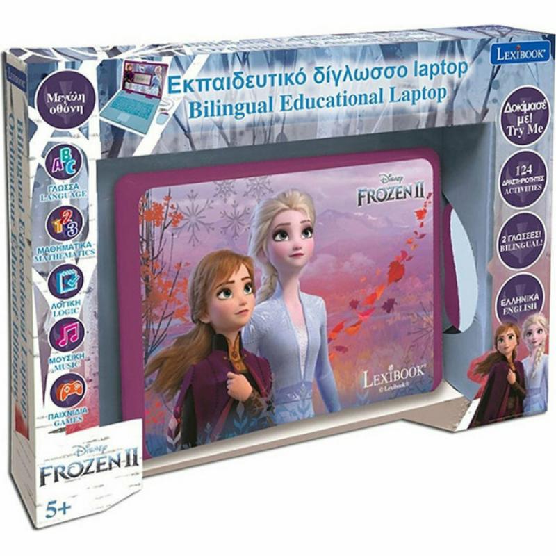 Laptop Frozen Εκπαιδευτικό Δίγλωσσο