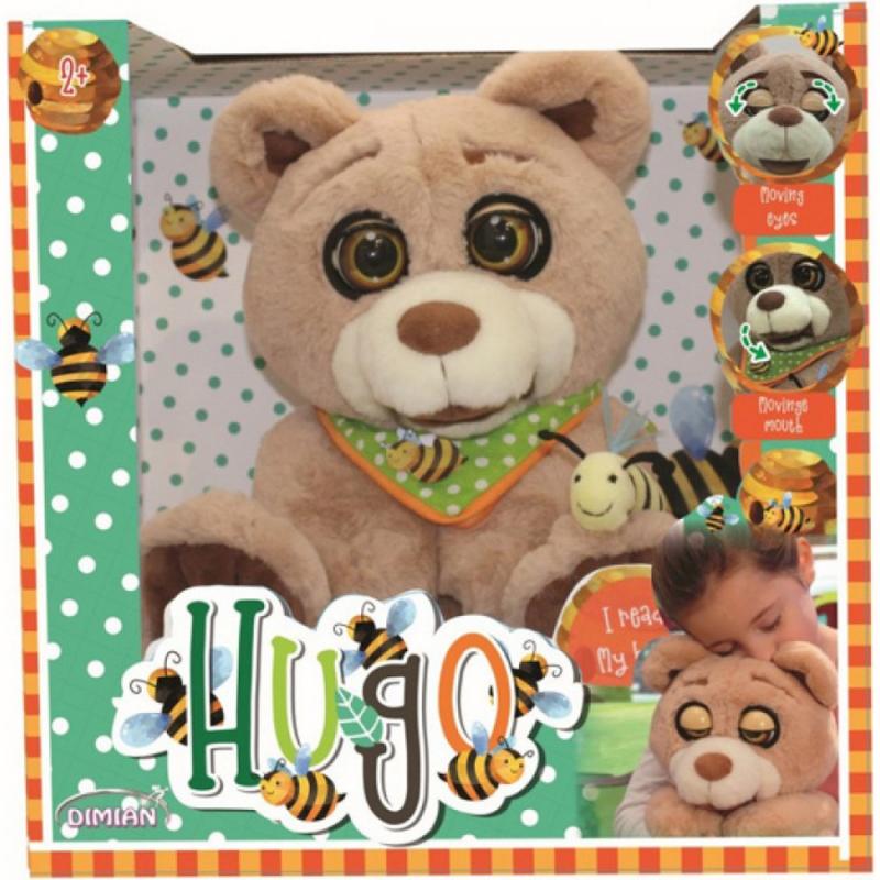 Hugo O Αρκούδος με 3 Ιστορίες στα Ελληνικά