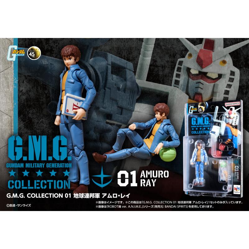 Mobile Suit Gundam G.M.G. Collection 01 Action Figure Earth Federation Amuro Ray 10 cm