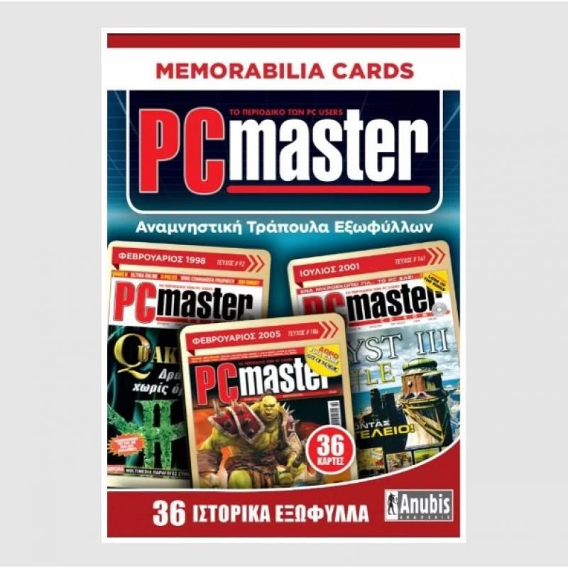 Εκδόσεις Anubis: Αναμνηστική Τράπουλα Εξωφύλλων PC Master (Memorabilia Cards)