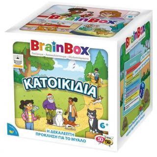 Brainbox Κατοικίδια