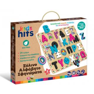Kids Hits Σφηνώματα Ξύλινο Αλφάβητο