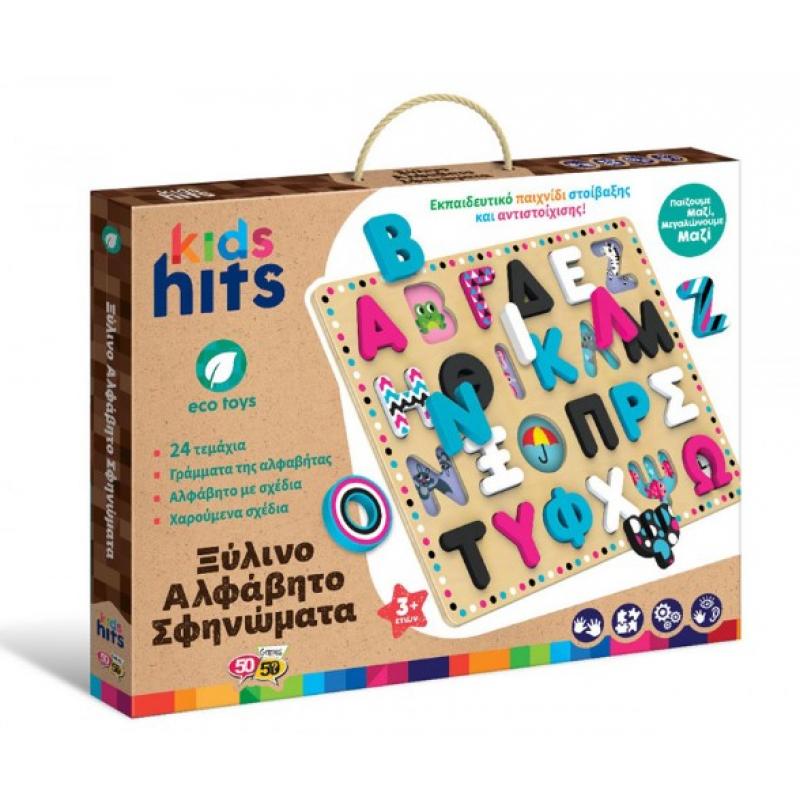Kids Hits Σφηνώματα Ξύλινο Αλφάβητο