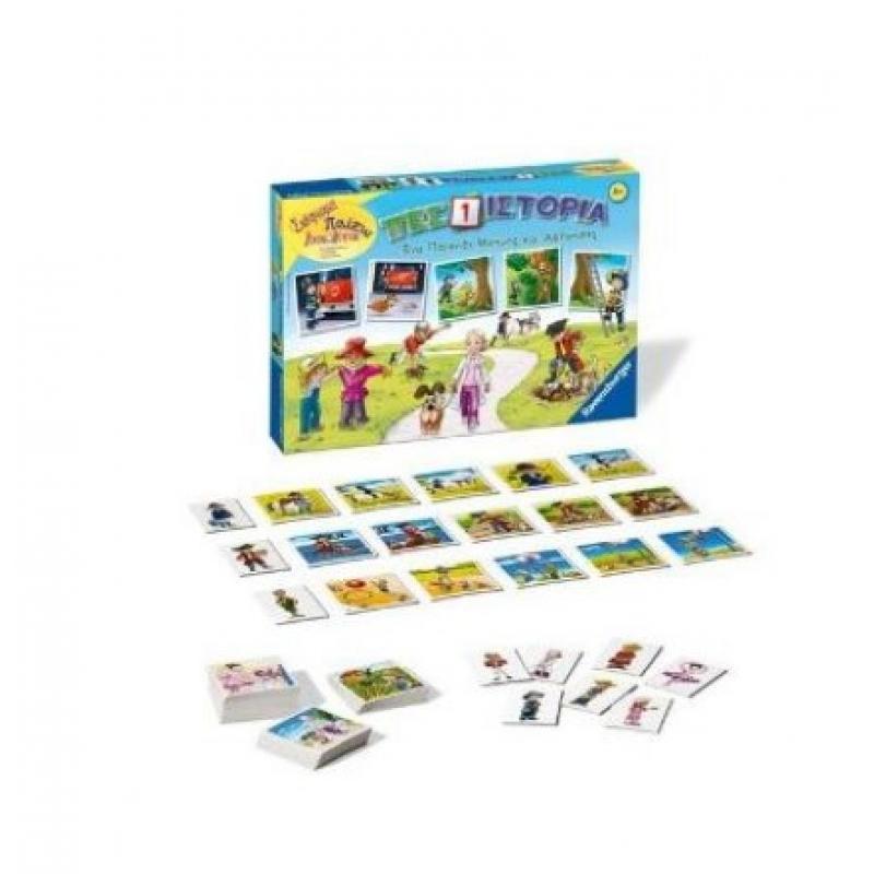 Επιτραπέζιο Ravensburger: Πες Μία Ιστορία