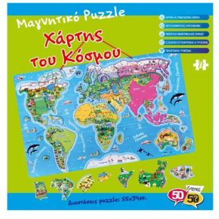 Μαγνητικό Παζλ Χάρτης Κόσμου