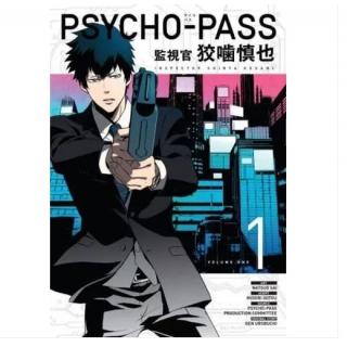 Psycho-Pass: Inspector Shinya Kogami Manga Volume 1