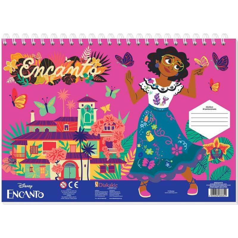Μπλοκ Ζωγραφικής 23χ33 40 φ. με Αυτοκόλλητα, 2 σελ. Χρωματισμού και Στένσιλ Disney Encanto