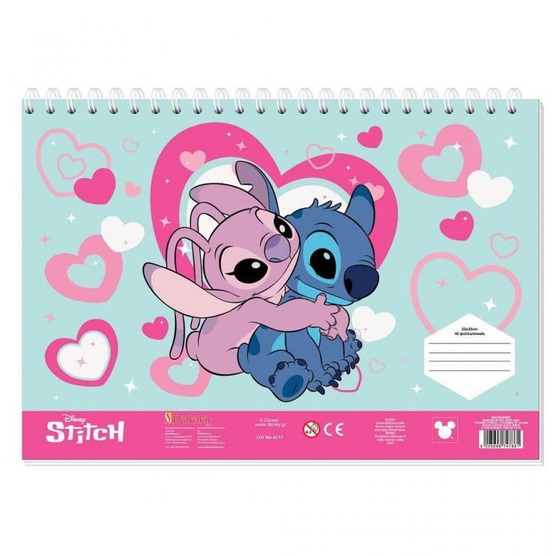 Μπλοκ Ζωγραφικής Disney Stitch 23 x 33 40 φ. Αυτοκόλ. - Στένσιλ - 2 σελ. Χρωμ. Hearts