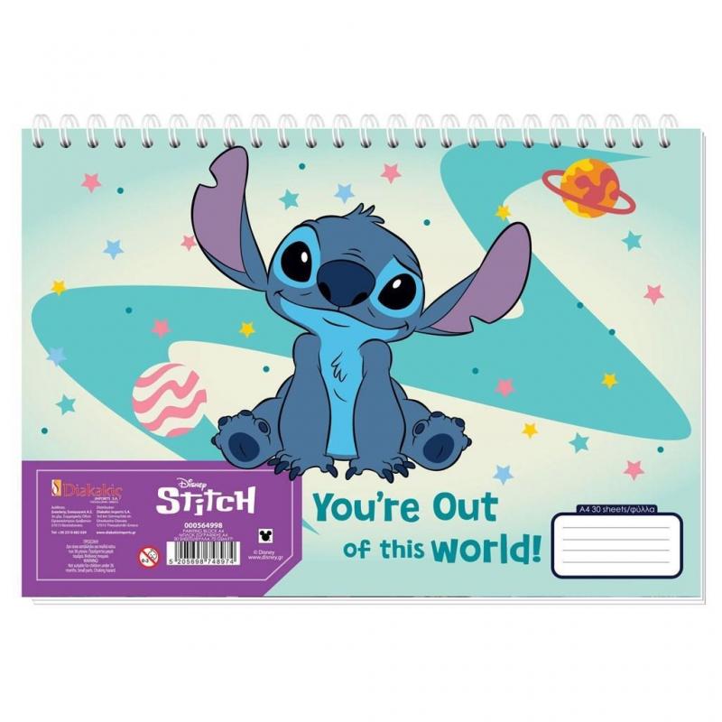 Μπλοκ Ζωγραφικής Disney Stitch A4 - 30 φ. You are out of this World!
