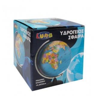 Luna Υδρογειος Σφαίρα 14,2x23 εκ. Πολιτική Ελληνική
