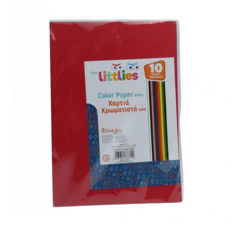 The Littlies Χαρτί Χειροτεχνίας Α4 50 Φύλλα 10 Χρώματα 75 γρ,