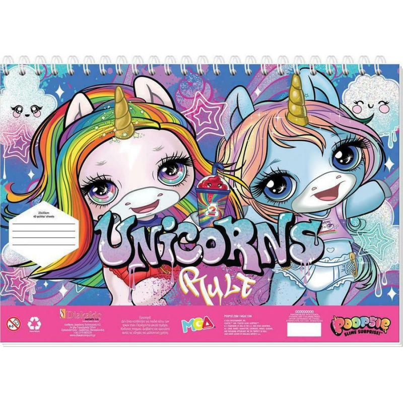 One More Slime - Μπλοκ Ζωγραφικής Poopsie A4 30 Φύλλα