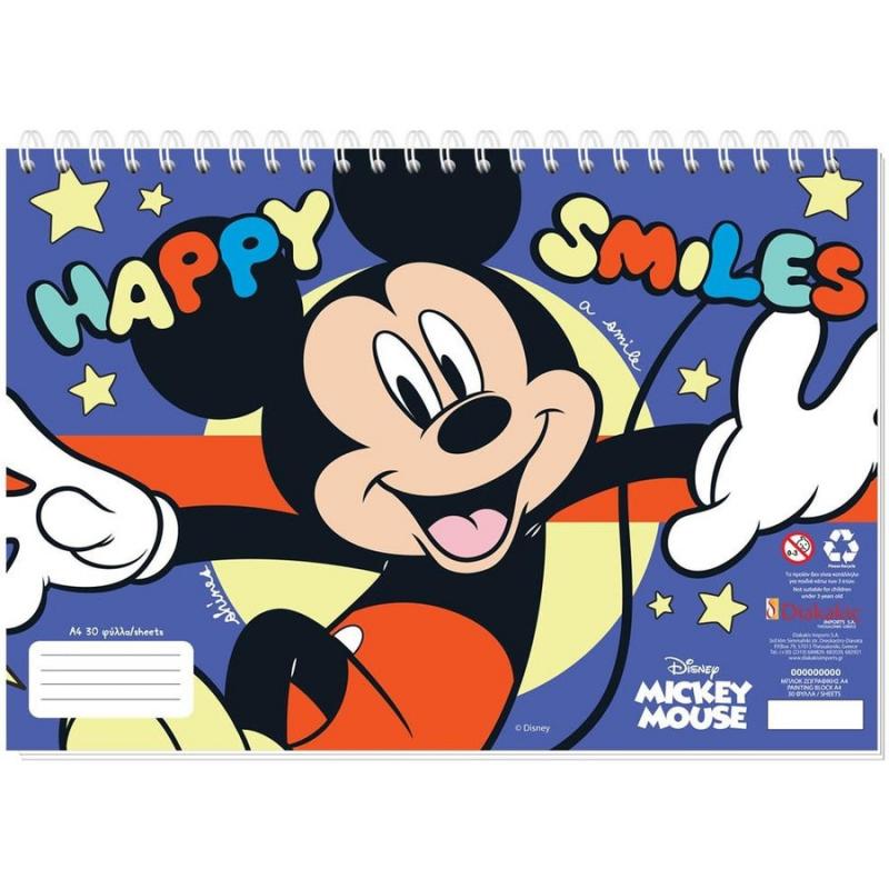 Happy Smiles - Μπλοκ Ζωγραφικής Mickey A4 30 Φύλλα