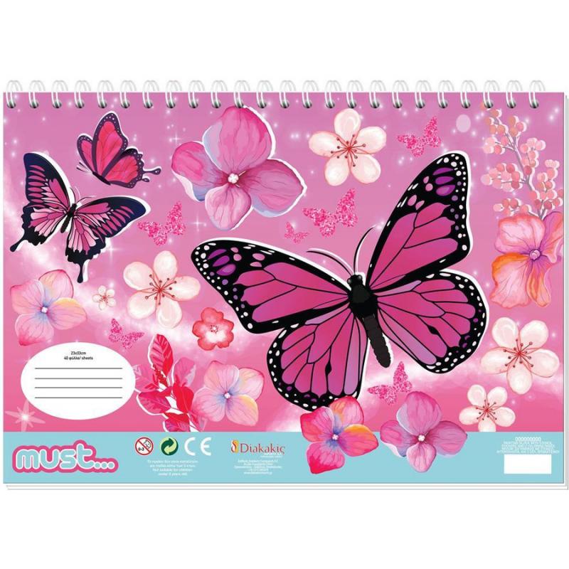 Πεταλούδες - Μπλοκ Ζωγραφικής Must 23x33 40 Φύλλα