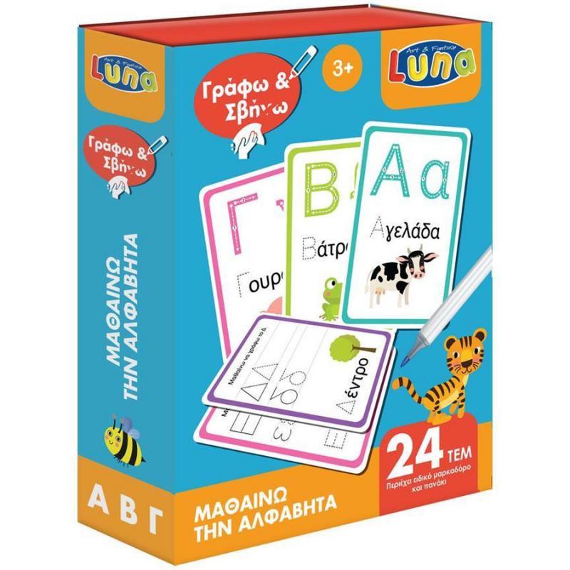 Μαθαίνω την Αλφαβήτα 24 Τεμ. Γράφω & Σβήνω Luna