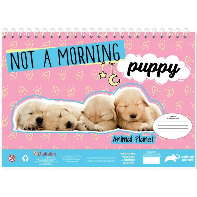 Puppy - Μπλοκ Ζωγραφικής Animal Planet 23x33 40 Φύλλα με Στενσιλ, Αυτοκόλλητα & Σελίδες Χρωματισμού